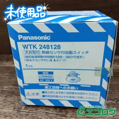 2026年最新】248128の人気アイテム - メルカリ