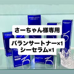 ゼオスキン バランサートナー2本セット 新品未使用 180ml×2本 - メルカリ