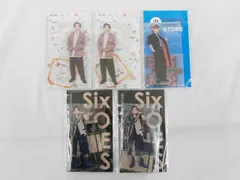  中古品 SixTONES 京本大我 のみ アクリルスタンド 5点 未開封含む グッズセット