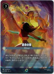 ヴァイスシュヴァルツ/何のために生まれて来たのか 何のために生きて