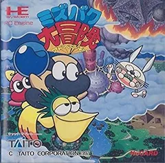 2026年最新】ミズバク大冒険の人気アイテム - メルカリ