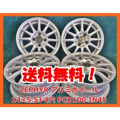 MID マネキ 14インチ 猫デザイン 14×41/2J 2本セット ① - メルカリ