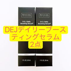 エクステム ライズアップクリーム フォーメン 4点セット - メルカリ