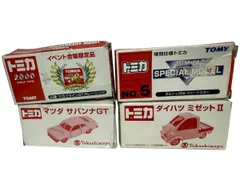 2026年最新】高島屋 トミカの人気アイテム - メルカリ