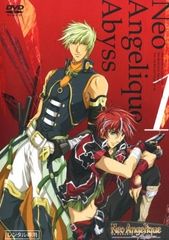 Amazon.co.jp: 『ネオアンジェリークAbyss』DVDBOX : 遠藤綾