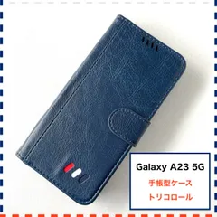 【訳あり】GalaxyA23 5G 手帳型ケース 紺色 ネイビー かわいい ギャラクシー A23 Galaxy GalaxyA235G ケース