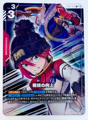 ガンダムカードゲーム ロックオン・ストラトス(ニール) C 4枚 - メルカリ