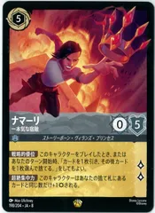 2026年最新】レジェンダリ ロルカナの人気アイテム - メルカリ