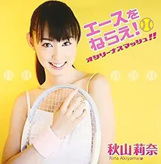 2026年最新】オシリーナの人気アイテム - メルカリ