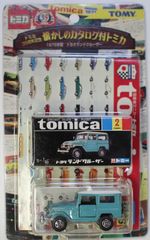 USED トミカ35周年記念 懐かしのカタログ付トミカ 75年版 トヨタ