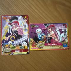 ワンピース ドフラミンゴ コラソン カードセット - メルカリ