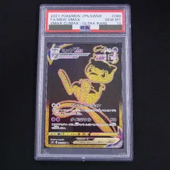 2026年最新】ミュウur psa10の人気アイテム - メルカリ