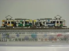 2026年最新】modemo 江ノ島電鉄の人気アイテム - メルカリ