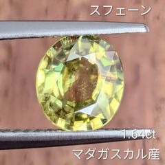 希少】ホワイトルチル入り天然シトリン スフィア 丸玉 置物 原石