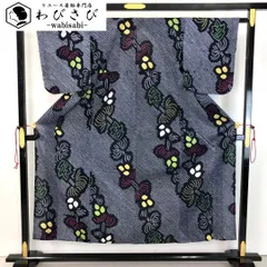 夏着物 浴衣 有松鳴海本絞り 葉っぱ模様 鉄葡萄色 K-5091