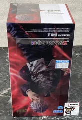 28. 呪術廻戦 懐玉・玉折 FIGURIZMα 五条悟 術式反転 赫 ※未開封品【店頭併売品】