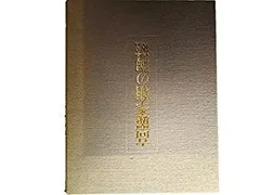 2026年最新】李朝の人気アイテム - メルカリ