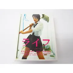2026年最新】ライフ DVD 北乃きいの人気アイテム - メルカリ