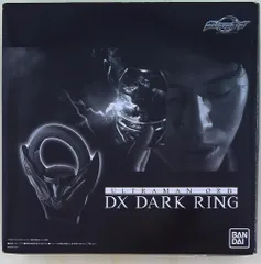 バンダイ オーブ/なりきり ウルトラマンオーブ DXダークリング