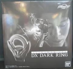 バンダイ オーブ/なりきり ウルトラマンオーブ DXダークリング
