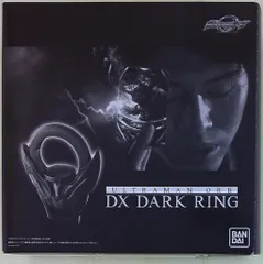 バンダイ なりきり ウルトラマンオーブ DXダークリング