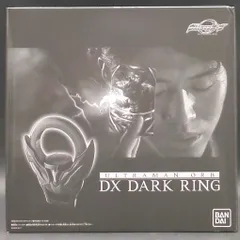 バンダイ オーブ/変身/なりきり ウルトラマンオーブ DXダークリング