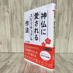2026年最新】桜井識子の人気アイテム - メルカリ