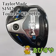 2026年最新】ツアーad gpの人気アイテム - メルカリ