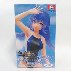 中古 未開封品 Vivitフィギュア 無職転生II ～異世界行ったら本気だす～ ロキシー・ミグルディア 競泳水着Ver. pr02964