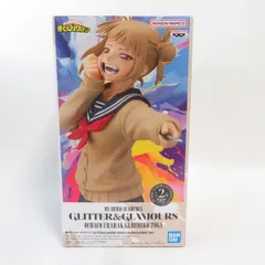 中古 未開封品 GLITTER＆GLAMOURS 僕のヒーローアカデミア トガヒミコ  BANDAI NAMCO/バンダイナムコ フィギュア pr02980