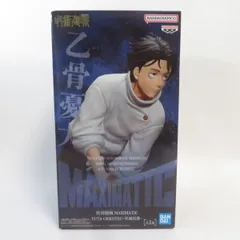 中古 未開封品 MAXIMATIC 呪術廻戦 乙骨憂太 YUTA OKKOTSU 死滅回游 BANDAI NAMCO/バンダイナムコ フィギュア pr02981