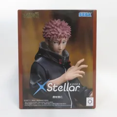 中古 未開封品 Xstellar 呪術廻戦 死滅回游 虎杖悠仁  SEGA/セガ フィギュア pr03016