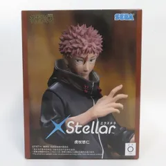 中古 未開封品 Xstellar 呪術廻戦 死滅回游 虎杖悠仁  SEGA/セガ フィギュア pr03017