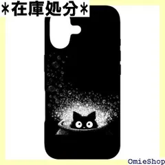 好奇心旺盛 黒 かわいい 猫 覗く 大釜 ハロウィン 猫好き スマホケース iPhone 17 用 4057