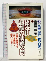 2026年最新】高藤聡一郎の人気アイテム - メルカリ