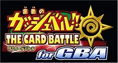 【中古-非常に良い】 金色のガッシュベル!! THE CARD BATTLE for GBA
