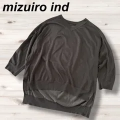 mizuiro ind  ミズイロインド  レディース Vネック ワイドチュニック ニット カットソー  長袖  ONEサイズ 薄手 ブラウン系 (F039★のサムネイル