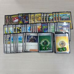 ポケモンカード ビリリダマ 色違い 破空の激闘 - メルカリ