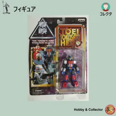 2026年最新】大鉄人17の人気アイテム - メルカリ