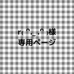 r₍ ᐢ. ̫ .ᐢ ₎様専用　はぴぬい服　ピンク　1点