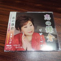 SHINGO☆西成 おかげさまです。 SHINGO西成 - メルカリ