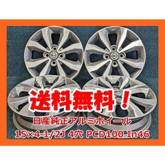 70カムリ 16インチ 鉄ホイール 4本 中古 - メルカリ