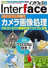 2026年最新】interface cd-rom版の人気アイテム - メルカリ