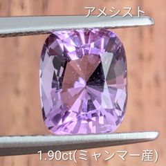 宝石ルース 『とても希少なカシャライ産！』天然カラーチェンジ