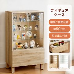 訳あり新品コレクションケース ワイド コレクションシェルフ1978-170