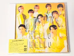 新品未開封 Snow Man HELLO HELLO 通常盤 CD