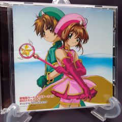 スーチーパイアドベンチャー ドキドキナイトメア [CD] ゲーム