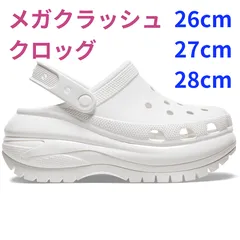 サンダル crocs CLASSIC MEGA CRUSH CLOG 26cm 27cm クラシック メガクラッシュ クロッグ 207988　ホワイト：white 厚底
