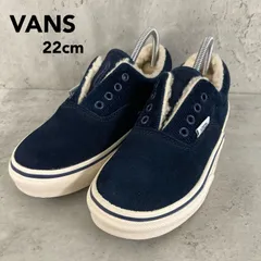 新品 未使用 VANS バンズ V95CL MTN2 エラ ERA コーデュロイ ボア スニーカー シューズ 紺色 ネイビー 22cm US4 紐なし スリッポン スエード 厚底 ソール 裏起毛 防寒 暖かい カジュアル スケーター 廃盤 ★ ◆■