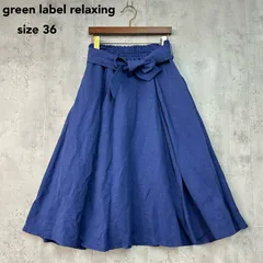 美品 green label relaxing グリーンレーベルリラクシング ブルー系 スカート フレア ロング マキシ 丈 リボン ベルト ウエストゴム 麻 リネン 混 レーヨン ポリエステル 無地 36 S サイズ 裏地あり Aライン ★ ■◆